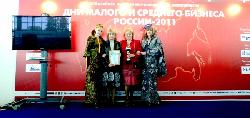 Лучший предприниматель -2011