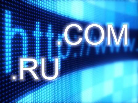 Домены RU и COM