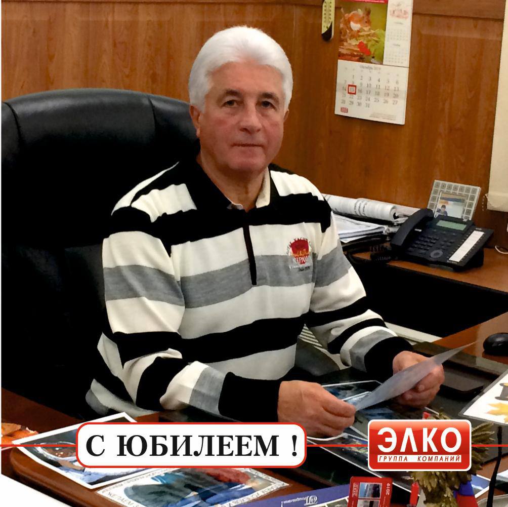 Юбилей Барковского Анатолия Ивановича Юбилей Барковского Анатолия Ивановича